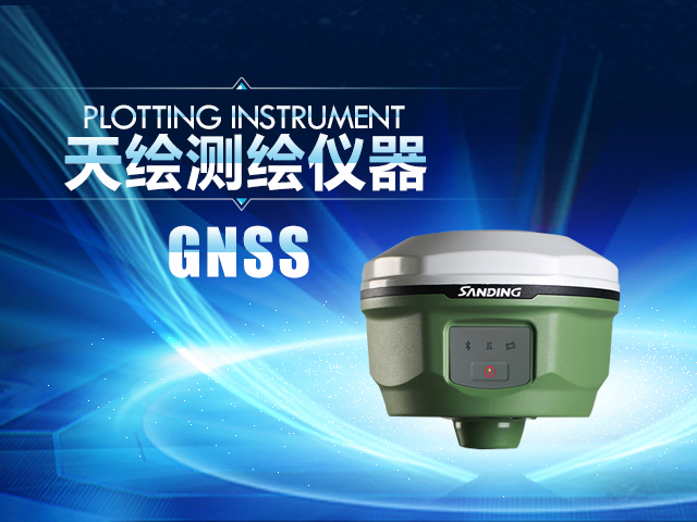 常德市天绘电子科技有限公司 _湖南测绘仪器|GIS手持机批发|测绘仪器价格